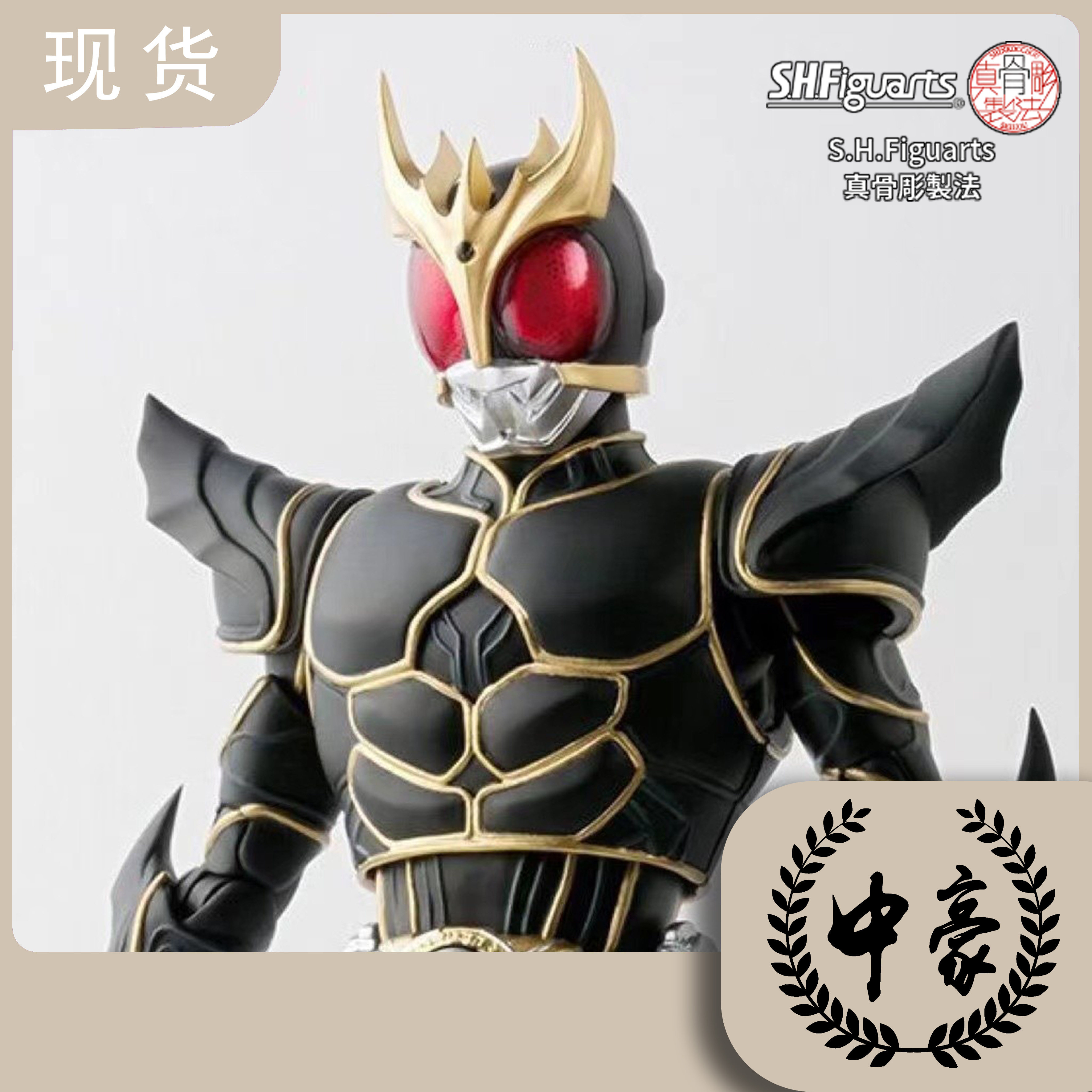 반다이 shf 진정한 뼈 조각 카멘 kamen kugga kugga ultimate sky