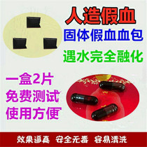 2021 new flower sister leaf capsule film paste plasma props custom washable