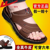 Huili (cowhide) sandals mens summer sandals slippers thick soles mens sandals non-slip and anti-smelly