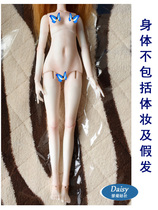 Daisy original 10~6 points BJD doll custom matching doll body body body OB clay adult girl