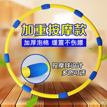 Hula Hoop Beauty Waist Slim Waistline Female Adult Closeout Weight Slimming Body Weight Loss Fitness Mens Pull Circle Hula Hoop