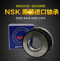 Imported NSK thrust roller bearings 29416 29417 29418 29420 29422 29424 M E