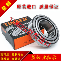 American import 07100D 07204 Timken L44643 L44613 tapered roller bearing