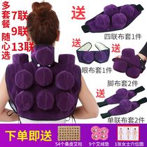 Shoulder and neck back moxibustion box moxibustion household body moxibustion device Palace cold gynecological hot pack cervical Warm moxibustion moxibustion