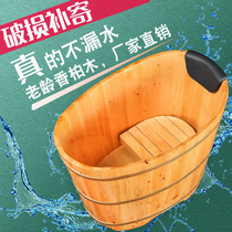 Bath adult wooden barrel small apartment bathroom home full body Bath Bath Children adult whole body Cypress solid wood bath bucket