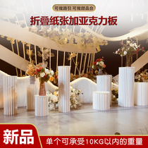 New origami dessert platform Road Guide foldable deformed welcome area layout window decoration round decorative dessert table