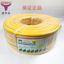 Jinniu head high quality yellow high pressure pipe PVC explosion proof pipe GMH pressure gas pipe 8 5x14 10x16