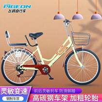 Flying Pigeon Bike Male and female-style adult overpass commuters 24 inch 26 inch solid tyre retro light variable speed bike