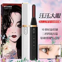 Looking for autumn charging hot eyelash curling device electric heating eye eyelash curler hot eyelash artifact durable charging type