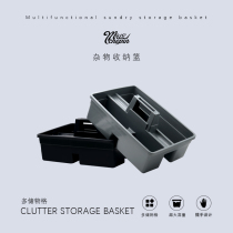 Portable cleaning basket Plastic storage box Hotel room cleaning small toolbox Sundries basket car washing tools