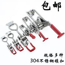 304 stainless steel quick clamp high temperature resistant adjustable buckle horizontal catch box buckle fitting door bolt type lock clip