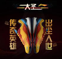Li Ning badminton shoes mens shoes big Sheng shock absorption rebound professional mens low-top sports shoes ayap013