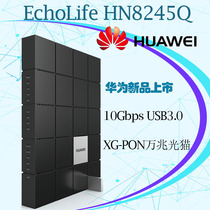 New Huawei hn8245q 10GE ONU xg-pon 10G Optical cat routing home dual band WiFi