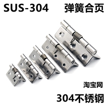 1 inch 304 stainless steel spring hinge 2 inch industrial equipment spring hinge 2 5 inch automatic return spring hinge