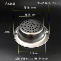 Sanitary anti-off dual-purpose toilet squatting crouching pit filter screen leakage hair portable device anti-caliber Universal