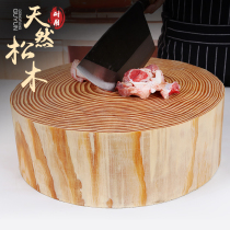 Pine thickened cutting board Cutting board Solid wood knife board Kitchen household commercial meat cutting bone round whole wood pier