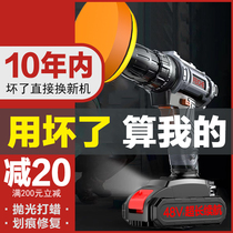 Wireless Car Polishing Machine Beats Wax Machine On-board Polished Vehicle Power Tool Beating the Cosmetic God Instrumental Scratcher repair