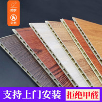 Bamboo and wood fiber integrated wallboard Ceiling ceiling wall panel Wall skirt decoration PVC gusset stone plastic plate installation