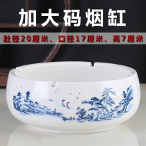 Ashtray ceramic extra-large personality creative office home living room Chinese atmosphere simple gift tea slag tank