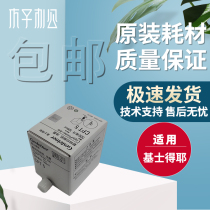 Original Keishdeye CPT5 ink CP5410C JP780C ink