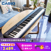 Casio EP-S120 Beginners Home 88 Key Hammer Professional Adult Electronic Piano eps120 Electric Piano