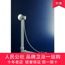 Daily original licensed Swiss Geberit water 170 114 21 1 drain
