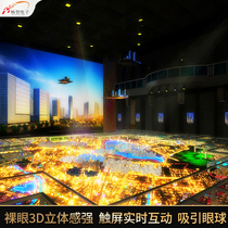 Multimedia exhibition hall 3D analog sand table projection digital sand table exhibition hall intelligent transportation electronic sand table control system