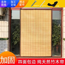 Summer bamboo door curtain custom bamboo curtain Household bamboo door curtain Anti-mosquito anti-fly hanging curtain Bamboo roller curtain shading ventilation curtain