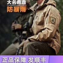 5 11 Soft shell stormtrooper jacket 48112 dry probe second generation jacket 511 outdoor windproof jacket jacket