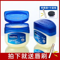 Vaseline lip balm repair Crystal frozen female body milk hand and foot anti-dry hand cream moisturizing and nourish eyelash lip film