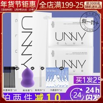 unny nose paste to blackhead cloak set shrink pores for men and women special cleaning artifact official flagship store