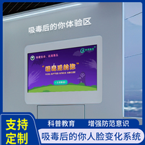 Customize Mock Anti-drug Facial Change Software Mock Anti-drug Security Experience Gallery Vr Smart Showroom Interactive Equipment