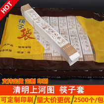Hotel and restaurant chopsticks set disposable Kraft paper fast bag paper plastic chopsticks set custom printing