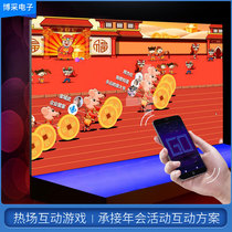 Annual meeting enterprise celebration WeChat mini game mobile phone interactive exhibition mall marketing creative activity scheme design