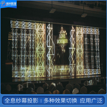 New year atmosphere holographic screen interactive projection double-sided suspension invisible front rear projection 3D Naked eye stereo window equipment