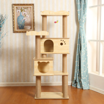 New environmental protection large integrated cat climbing frame Cat tree cat jumping cat scratching board cat nest sisal cat scratching post cat toy