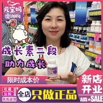 Australia bio island lysine helping growth factor 2 segment bioisand Youth Children growth factor