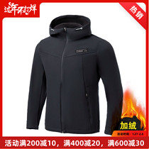 Li Ning sports coat men's 2021 autumn and winter men's anti-splashing water plus velvet sportswear AFDR353 691 513