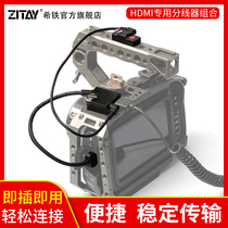 ZITAY Hetie BMPCC 4K 6K SLR camera HDMI control line force n recording line conversion cable