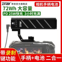 Seagate ZITAY Camera SLR Camera Handle Battery bmpcc 4K6KPRO KOMODO 5D4 A7S3