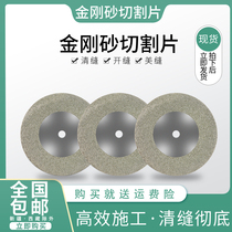 Emery cutting piece electric grinding Mini small sliced glass cleave cone drill bit beautiful seam tile floor tile clearing piece