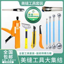 Beauty Stitches Construction Tools Complete tile floor tiles Special clearance Fill Professional Stitched Glue Gun Home Suit Stitch