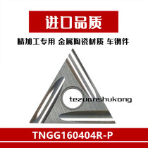 Metal Ceramic Triangular Inner Hole Fine Car CNC Blade TNGG160402 160404R L-P Steel