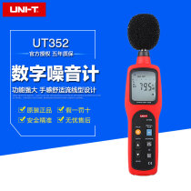 Ulide UT351 UT352 sound level meter noise meter noise meter noise meter noise volume test sound tester