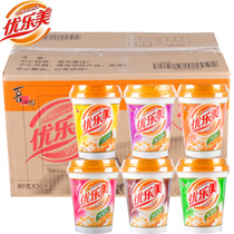 80 grams of 5 cups a set of Youlomei milk tea cup mixed flavor Xizhilang coconut fruit instant afternoon milk tea drink