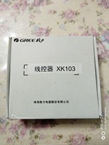 Gree central air conditioning control panel wire controller XK111 XK103 300001000054 Z6L350K