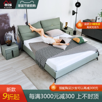 Real leather bed minimalist light luxury First layer cowhide double bed small apartment master bedroom with soft bag simple modern Net red wedding bed