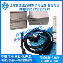 Original COGNEX DM8050XM high-speed two-dimensional code scanning gun spot bargaining Bargaining