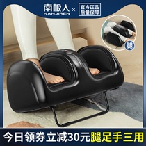 Antarctic Pedicure machine foot sole massager automatic calf leg kneading press foot device household pedicure instrument