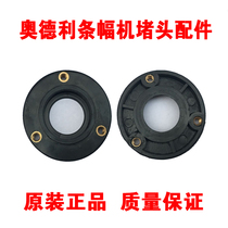 Audley banner machine press Rod plug gasket found 2 banner machine plug fittings hollow rod fittings